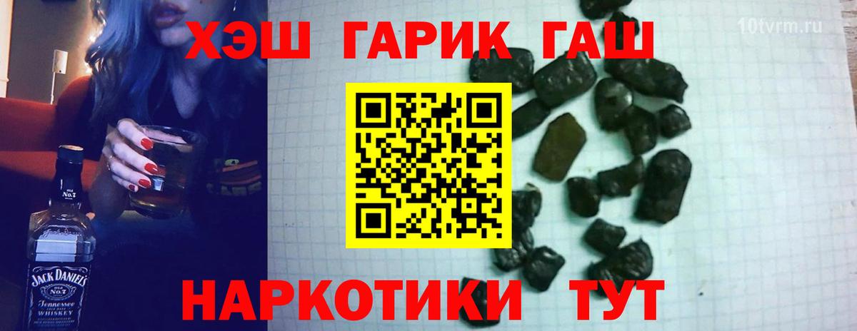 Гашиш Ice-O-Lator  Вход с VPN  ГАШИШ гарик  Десногорск 