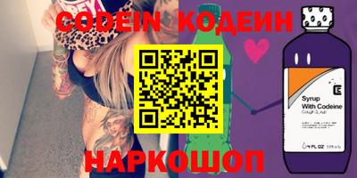 альфа пвп Конаково