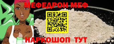 MDMA Комсомольск-на-Амуре