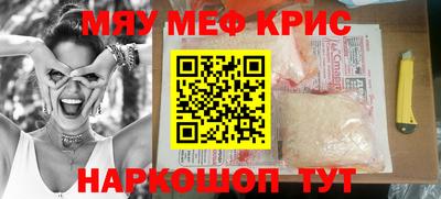 MDMA Комсомольск-на-Амуре