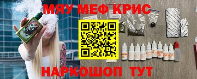 MDMA Коммунар