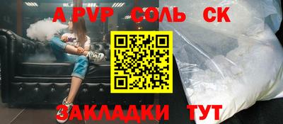 MDMA Комсомольск-на-Амуре