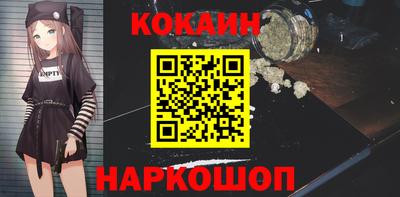 альфа пвп Конаково