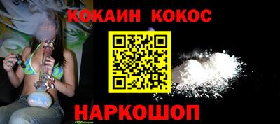 альфа пвп Конаково