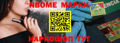 MDMA Комсомольск-на-Амуре