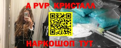 MDMA Коммунар
