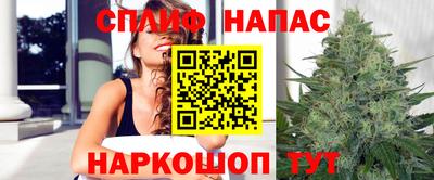 альфа пвп Конаково
