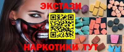 альфа пвп Конаково