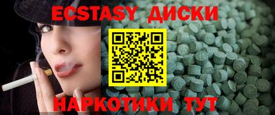 MDMA Коммунар