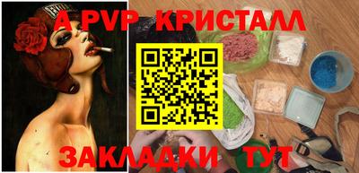 MDMA Комсомольск-на-Амуре