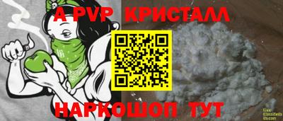 MDMA Комсомольск-на-Амуре
