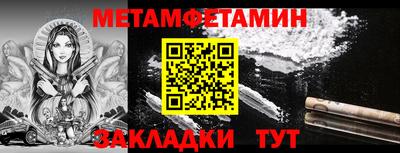 MDMA Комсомольск-на-Амуре