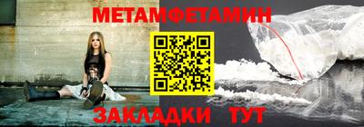 альфа пвп Конаково