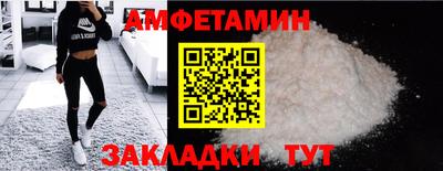 альфа пвп Конаково