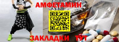 альфа пвп Конаково