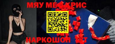 MDMA Комсомольск-на-Амуре