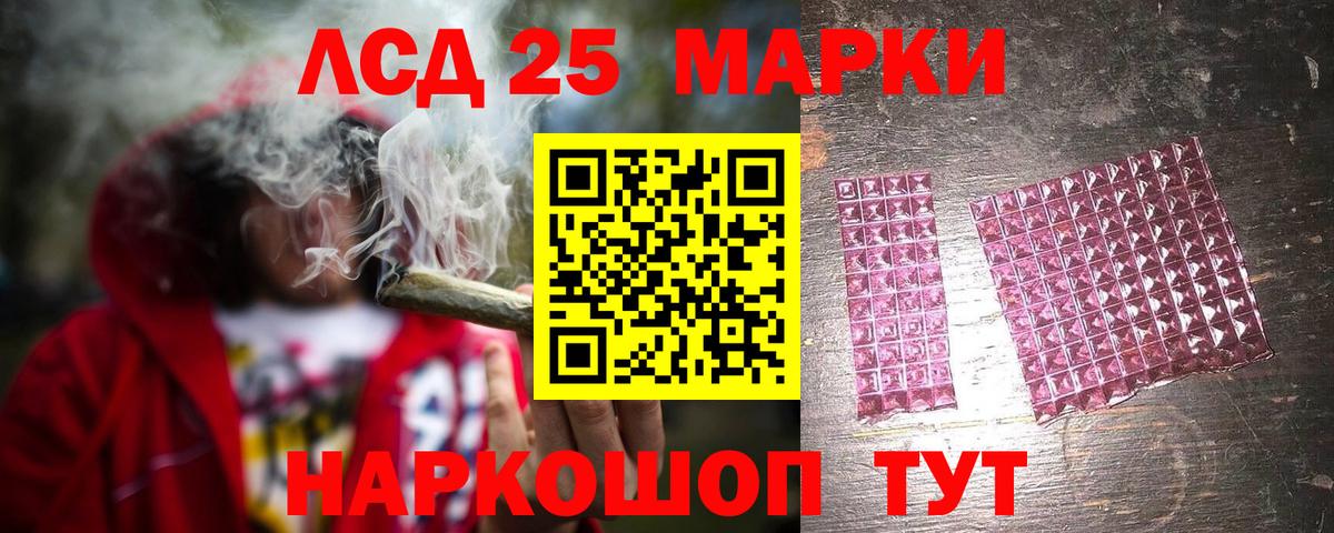 Десногорск  LSD-25 экстази ecstasy  Вход с VPN  LSD-25 экстази ecstasy 