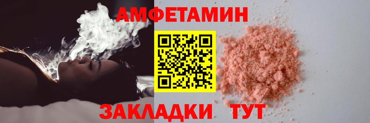 Первитин мет Десногорск