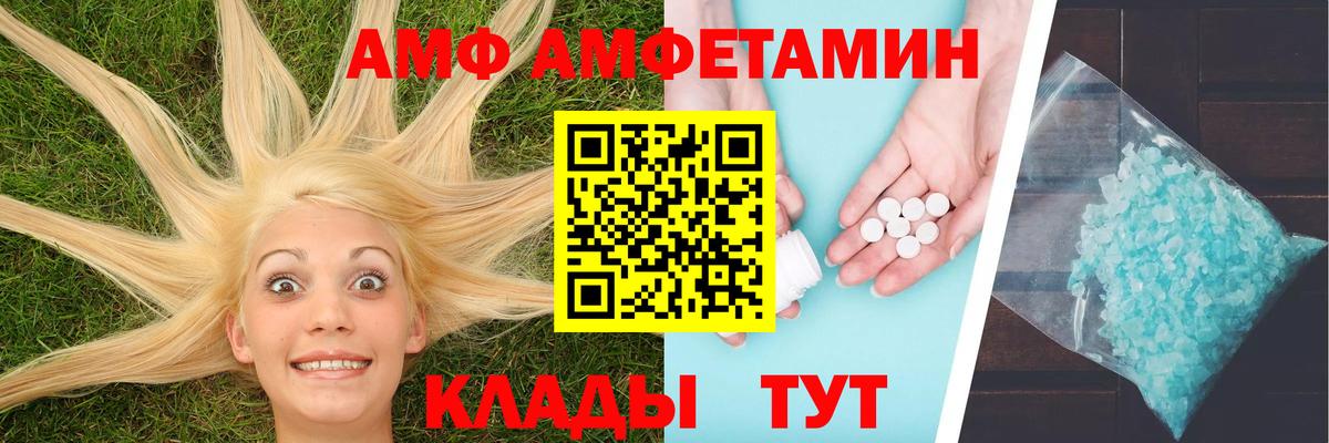 МЕТАМФЕТАМИН  Вход с VPN  Десногорск  Первитин Methamphetamine 