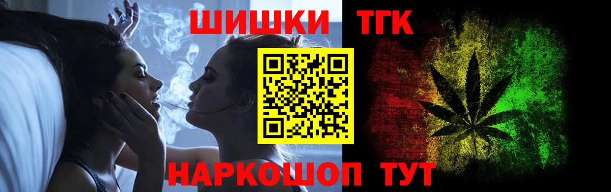 Каннабис AK-47  Бошки Шишки Ganja  Десногорск  Канабис THC 21%  Марихуана Amnesia  Вход с VPN 